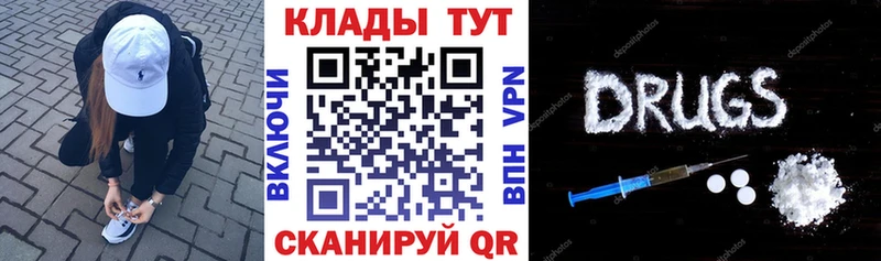 Наркошоп купить Каннабис  БУТИРАТ  Гашиш  АМФЕТАМИН  Меф мяу мяу  Alpha-PVP  Балашов