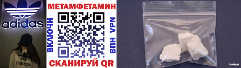 Купить где  Балашов  АМФЕТАМИН Розовый 