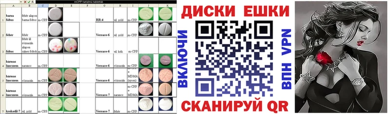 Купить где  Балашов  Экстази VHQ 