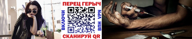 Героин белый  Купить закладки  Балашов 
