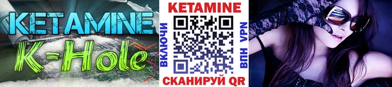 Купить где  Балашов  Кетамин ketamine 