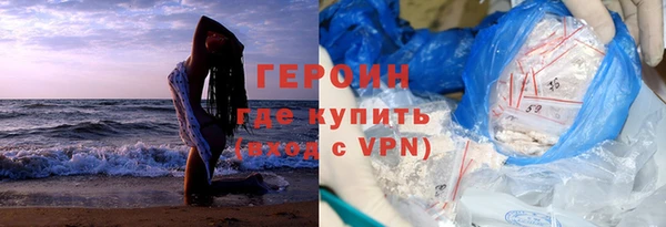 соль ск Корсаков