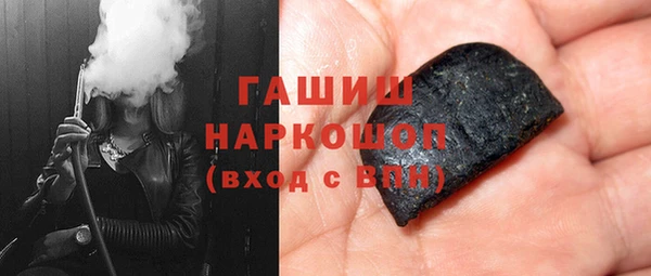 первитин Костерёво