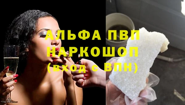 первитин Костерёво