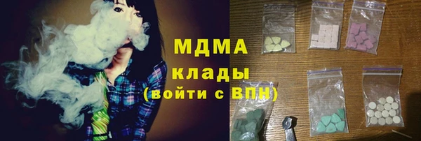 соль ск Корсаков