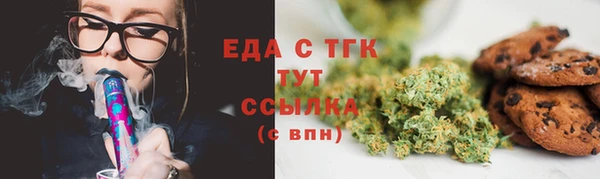 первитин Костерёво