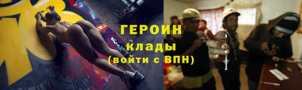 первитин Костерёво