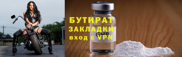 первитин Костерёво