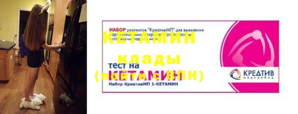первитин Костерёво