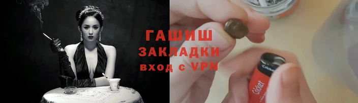 соль ск Корсаков