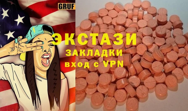соль ск Корсаков