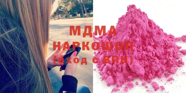 первитин Костерёво