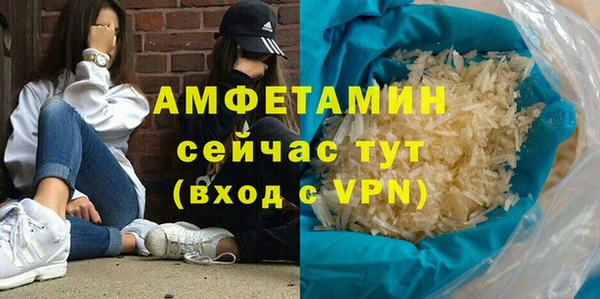 первитин Костерёво
