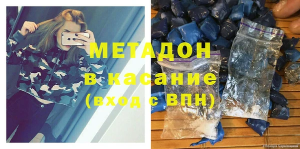 соль ск Корсаков