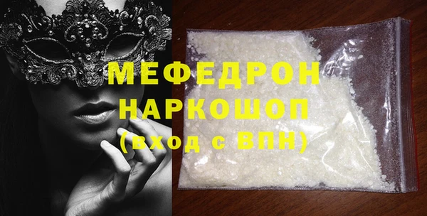 первитин Костерёво