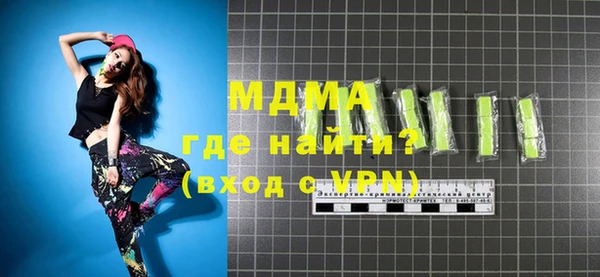 первитин Костерёво
