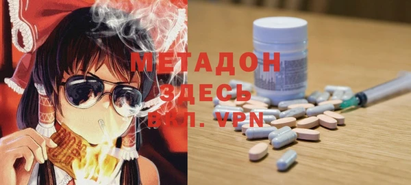 первитин Костерёво