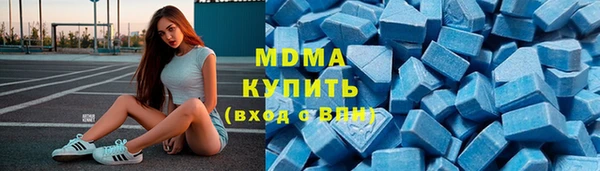 первитин Костерёво