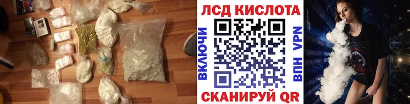 Купить где  Балашов  ЛСД экстази кислота 