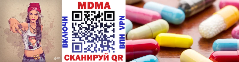 MDMA Molly  Купить где  Балашов 