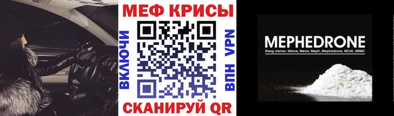 Купить где  Балашов  МЯУ-МЯУ 4 MMC 